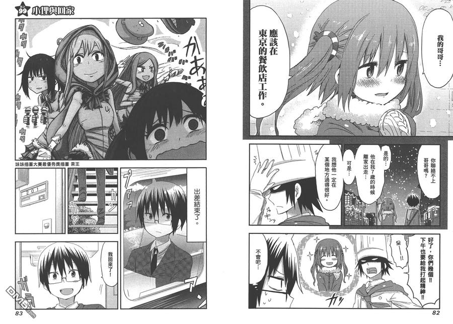 第44页