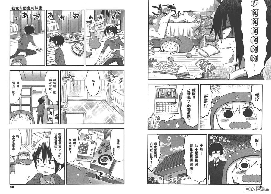 第45页