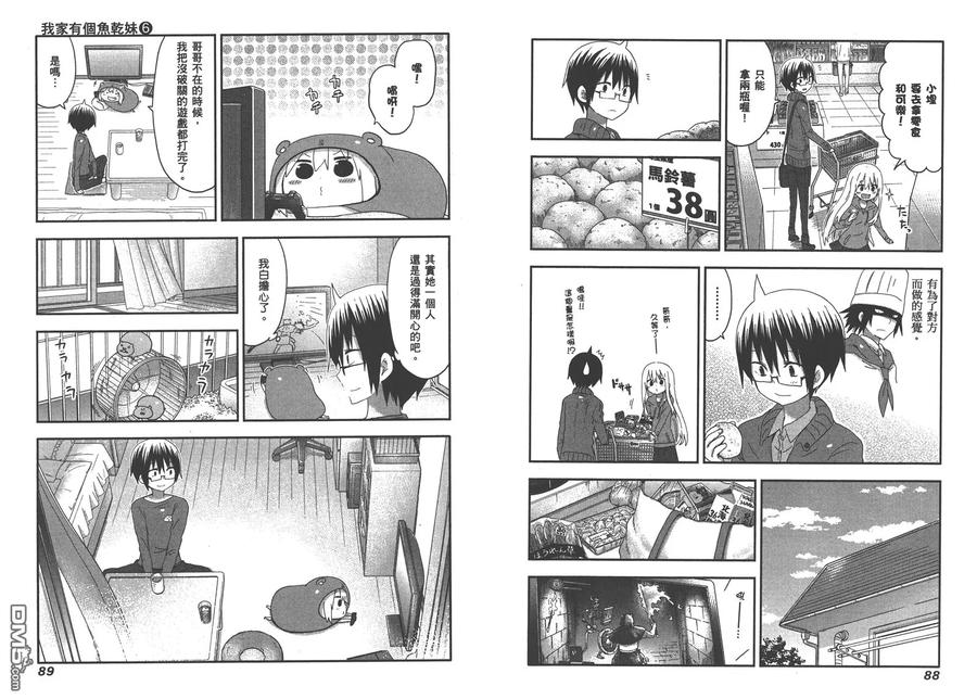 第47页