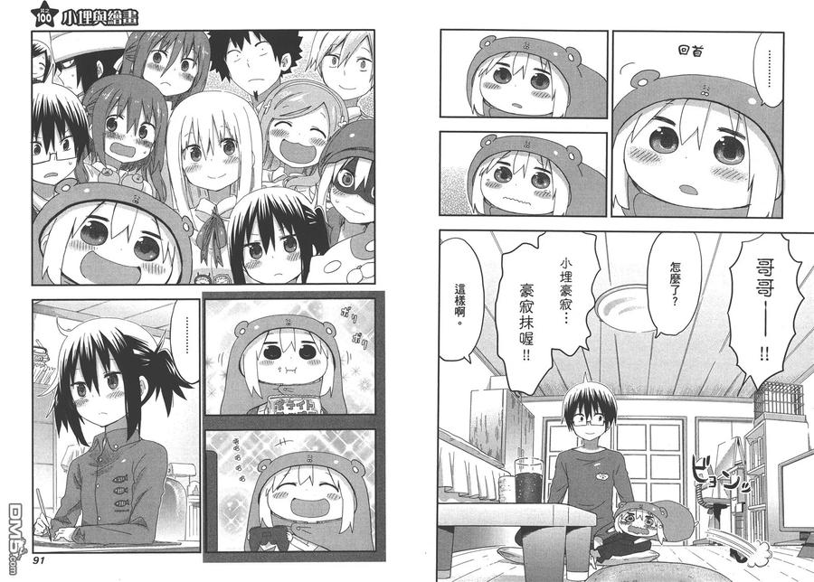 第48页