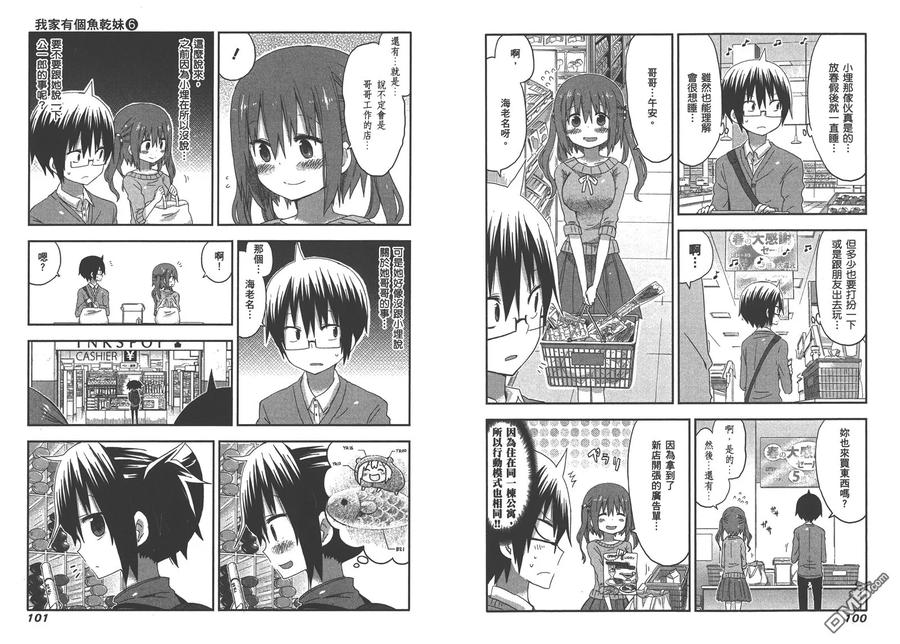 第53页