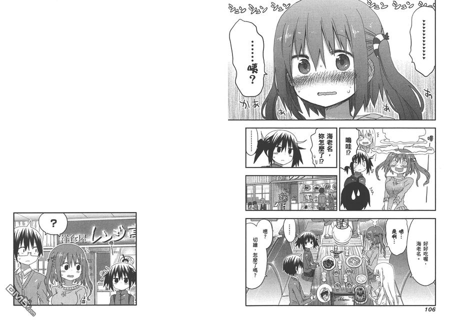 第56页