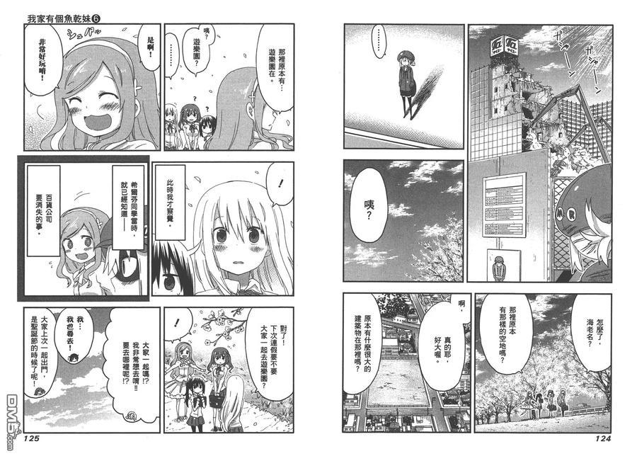 第65页