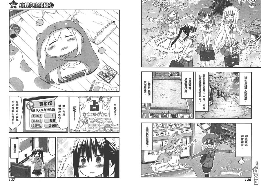 第66页
