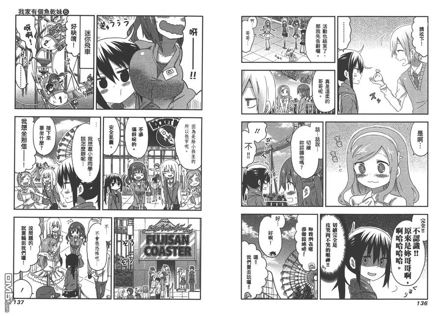 第71页