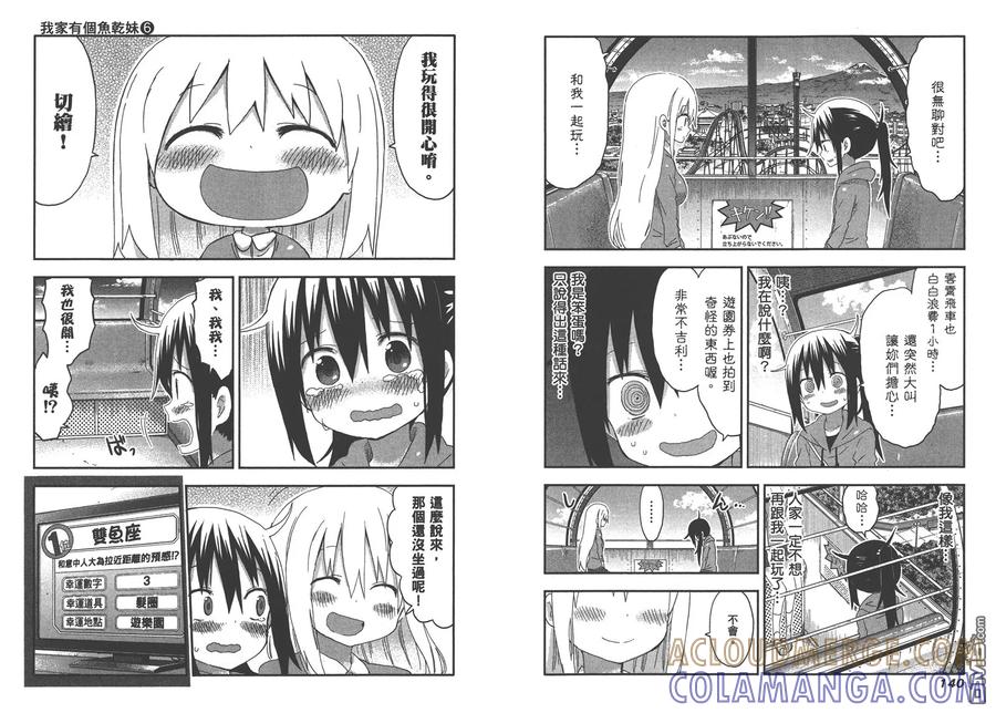 第73页