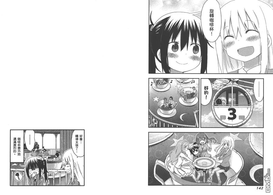 第74页