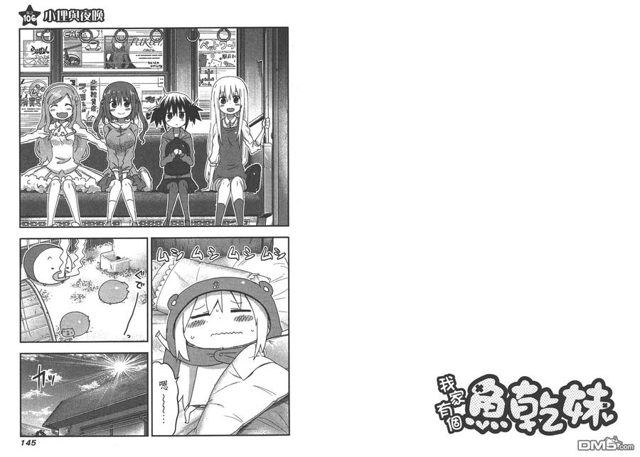 第75页