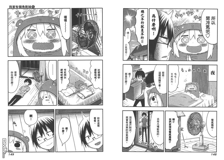 第77页