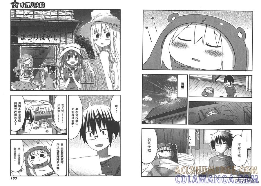 第79页