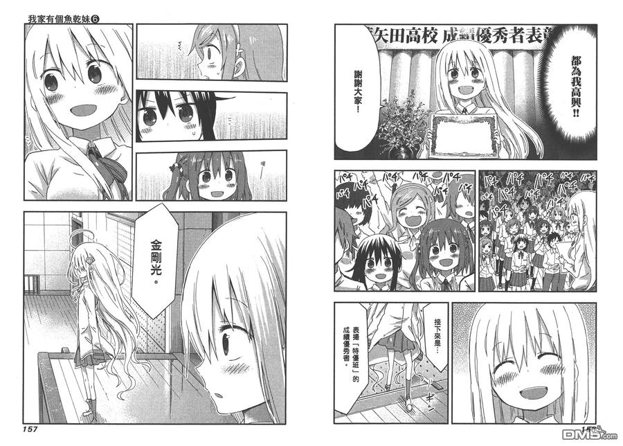 第81页
