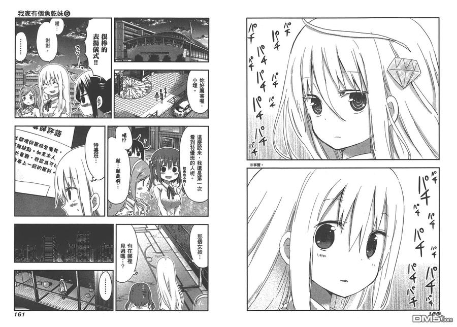 第83页