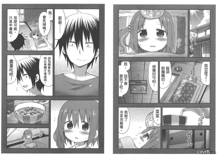 第86页