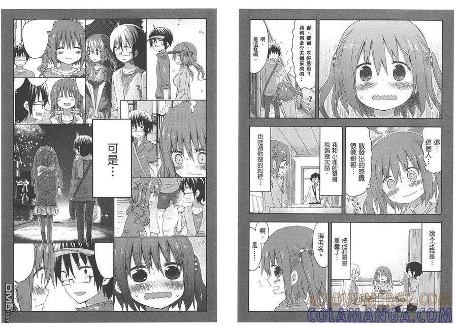 第88页