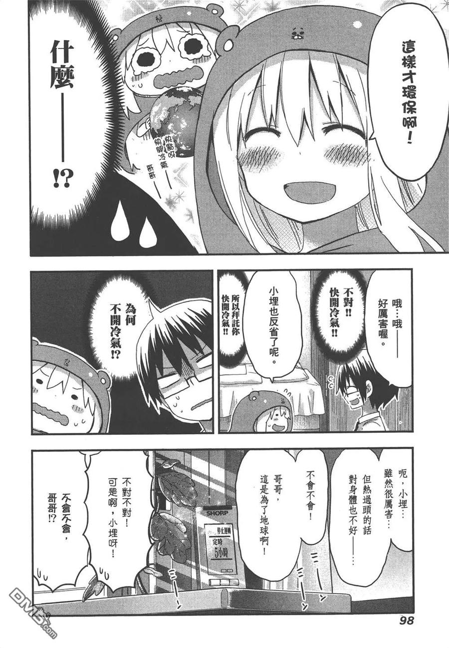 第100页