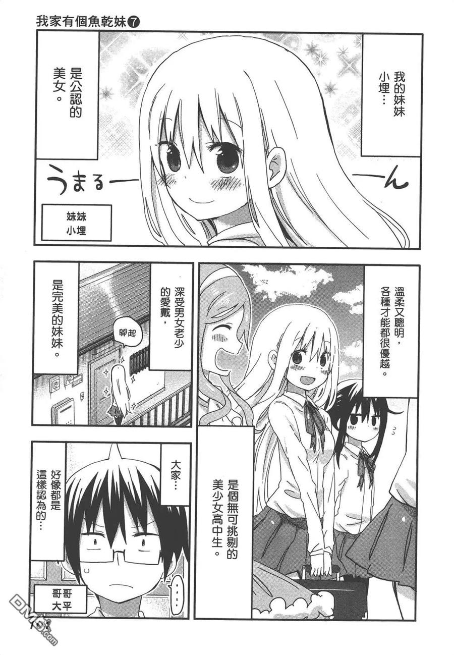 第103页