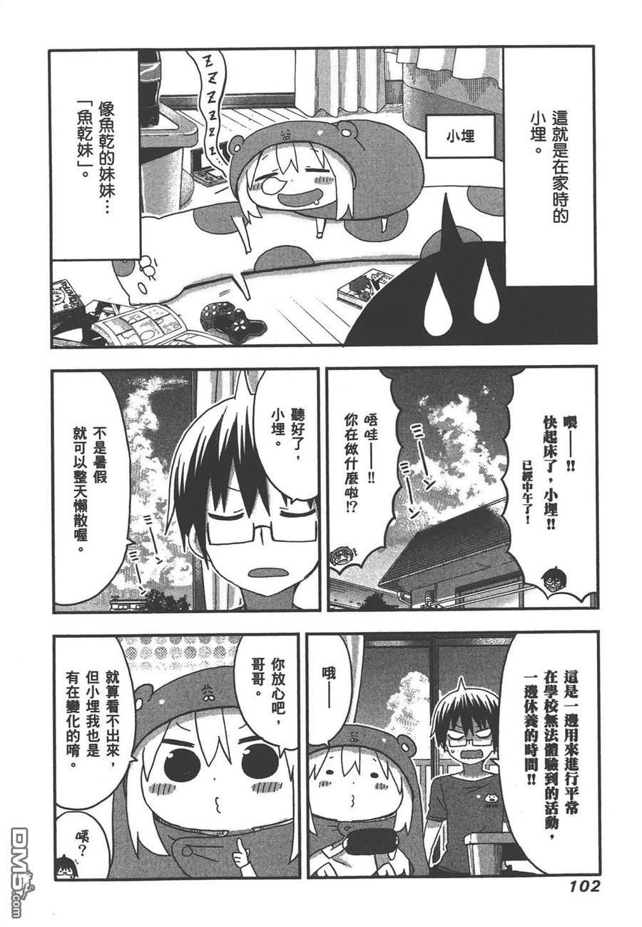 第104页