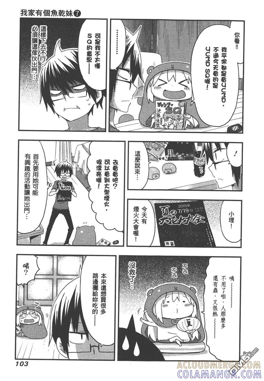 第105页
