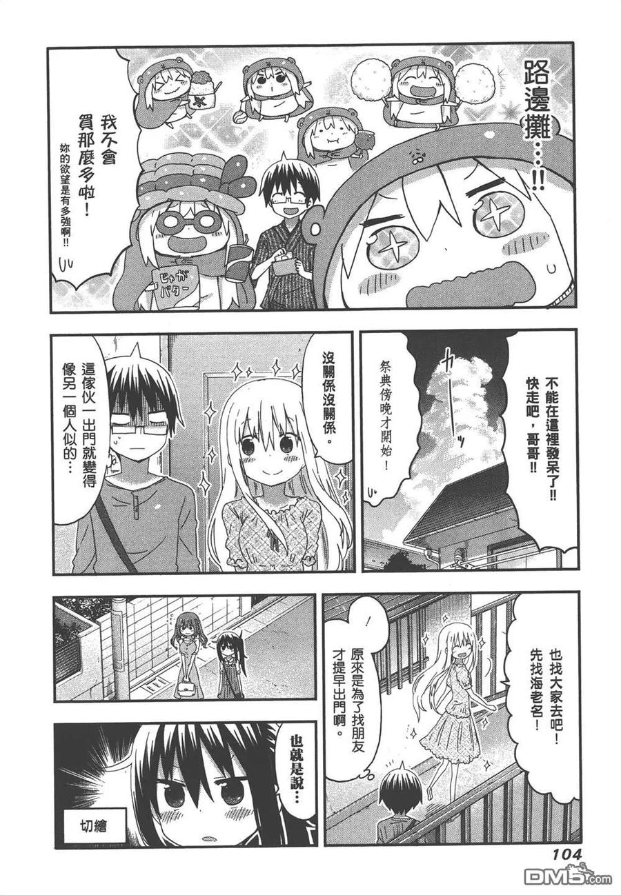 第106页