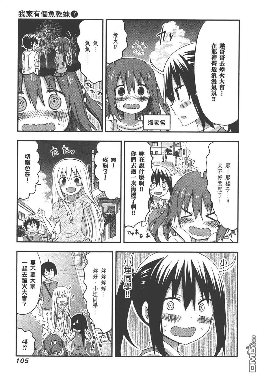 第107页