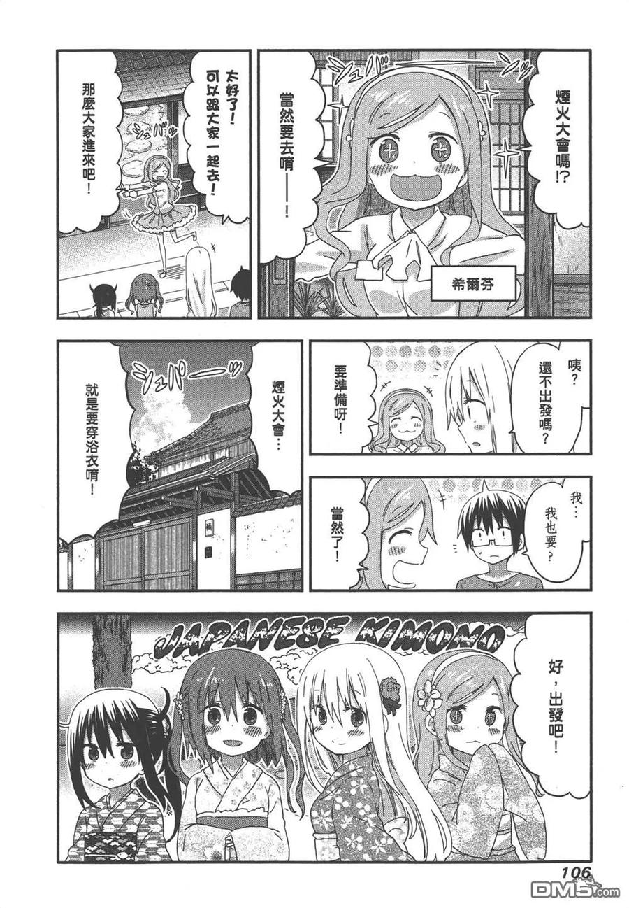 第108页