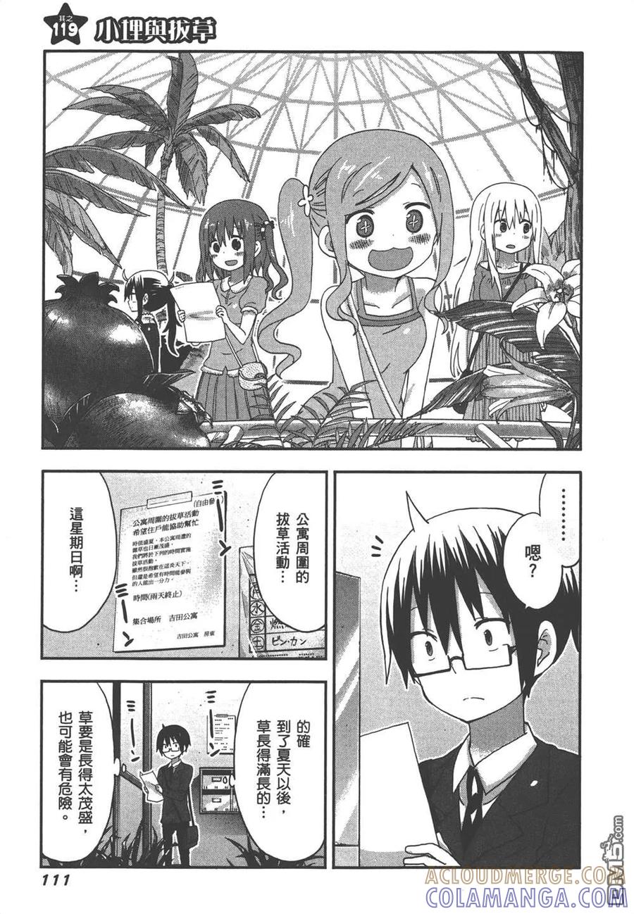 第113页