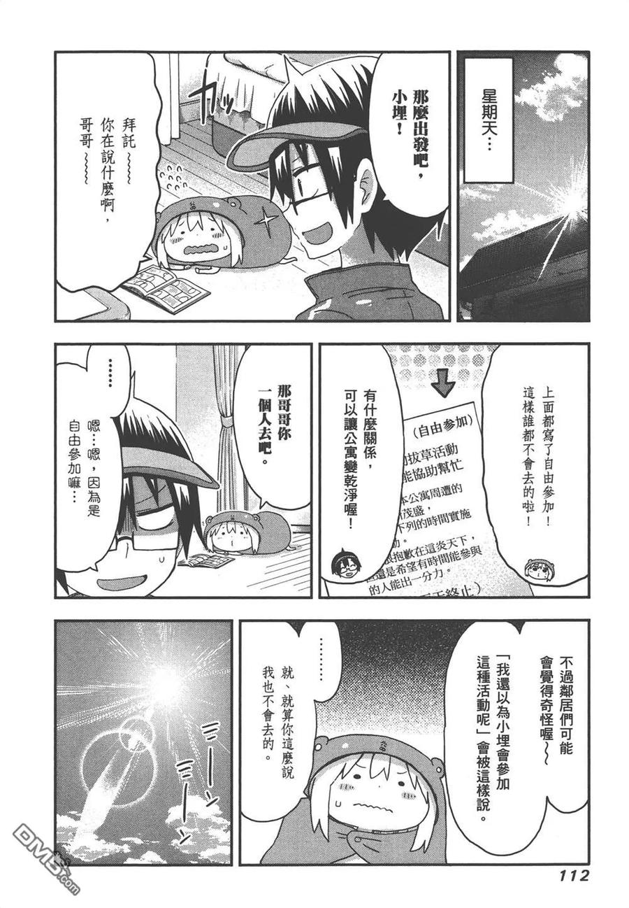 第114页
