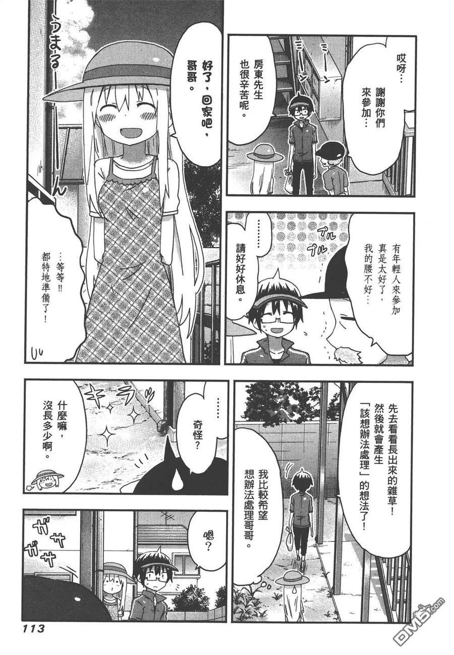 第115页