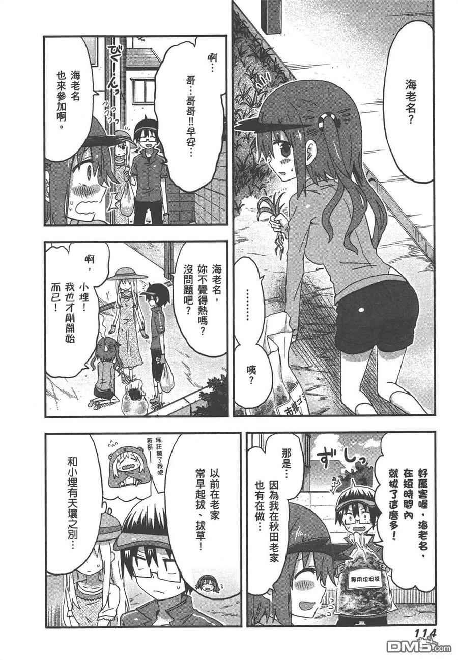 第116页