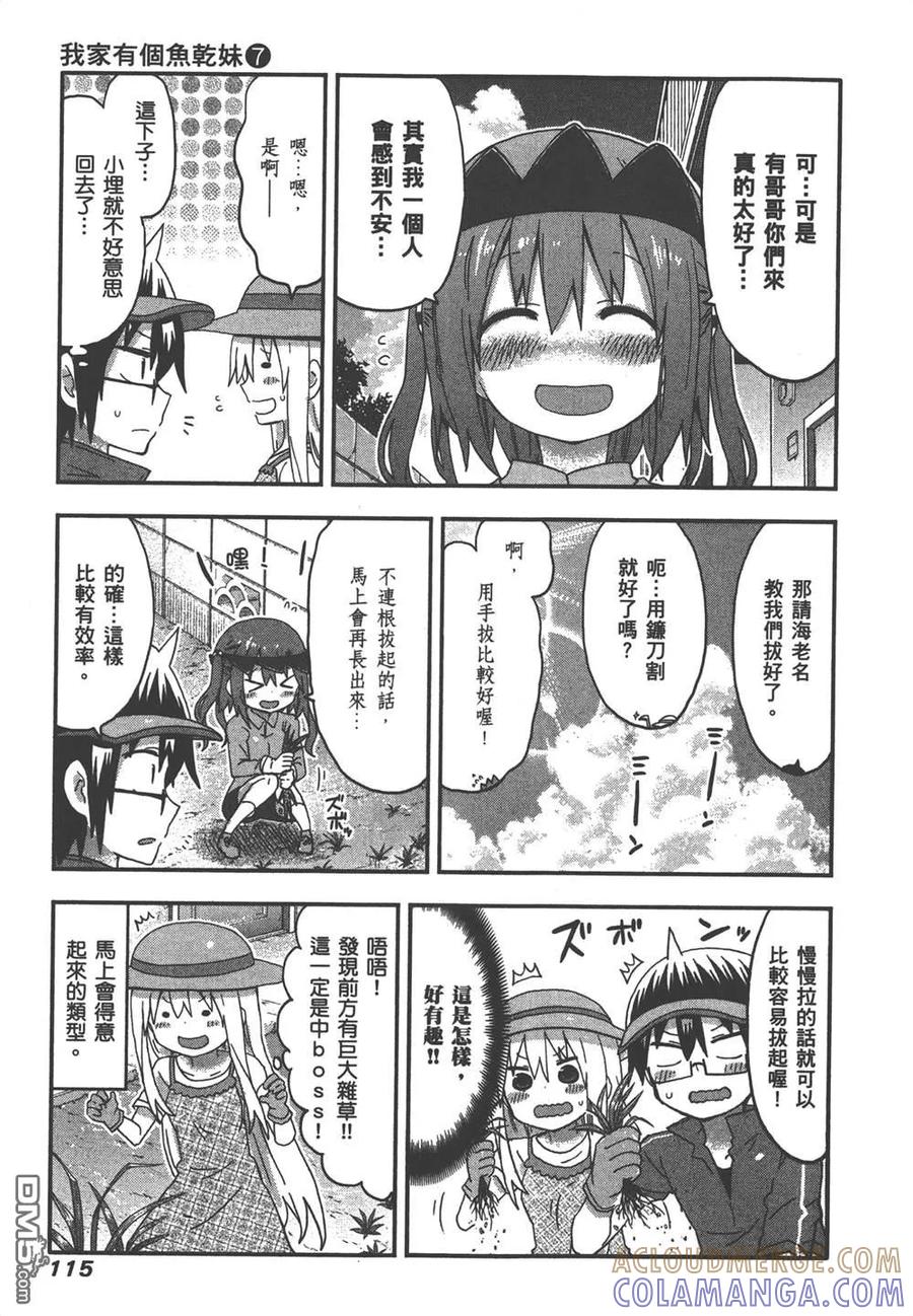 第117页