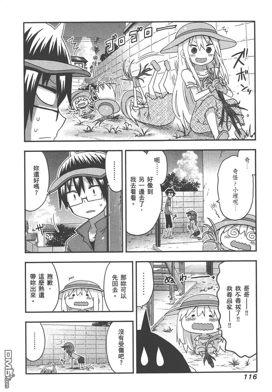 第118页