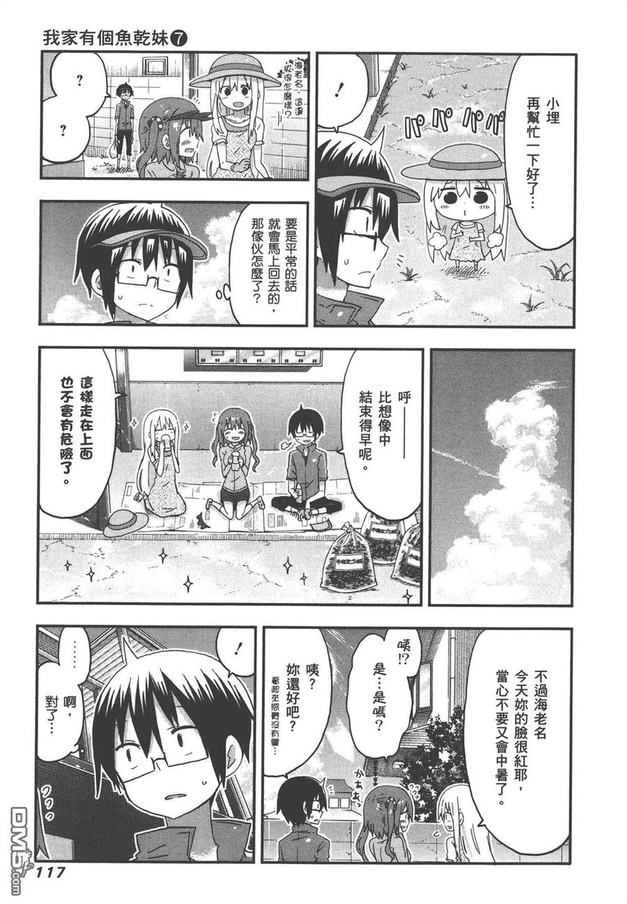 第119页