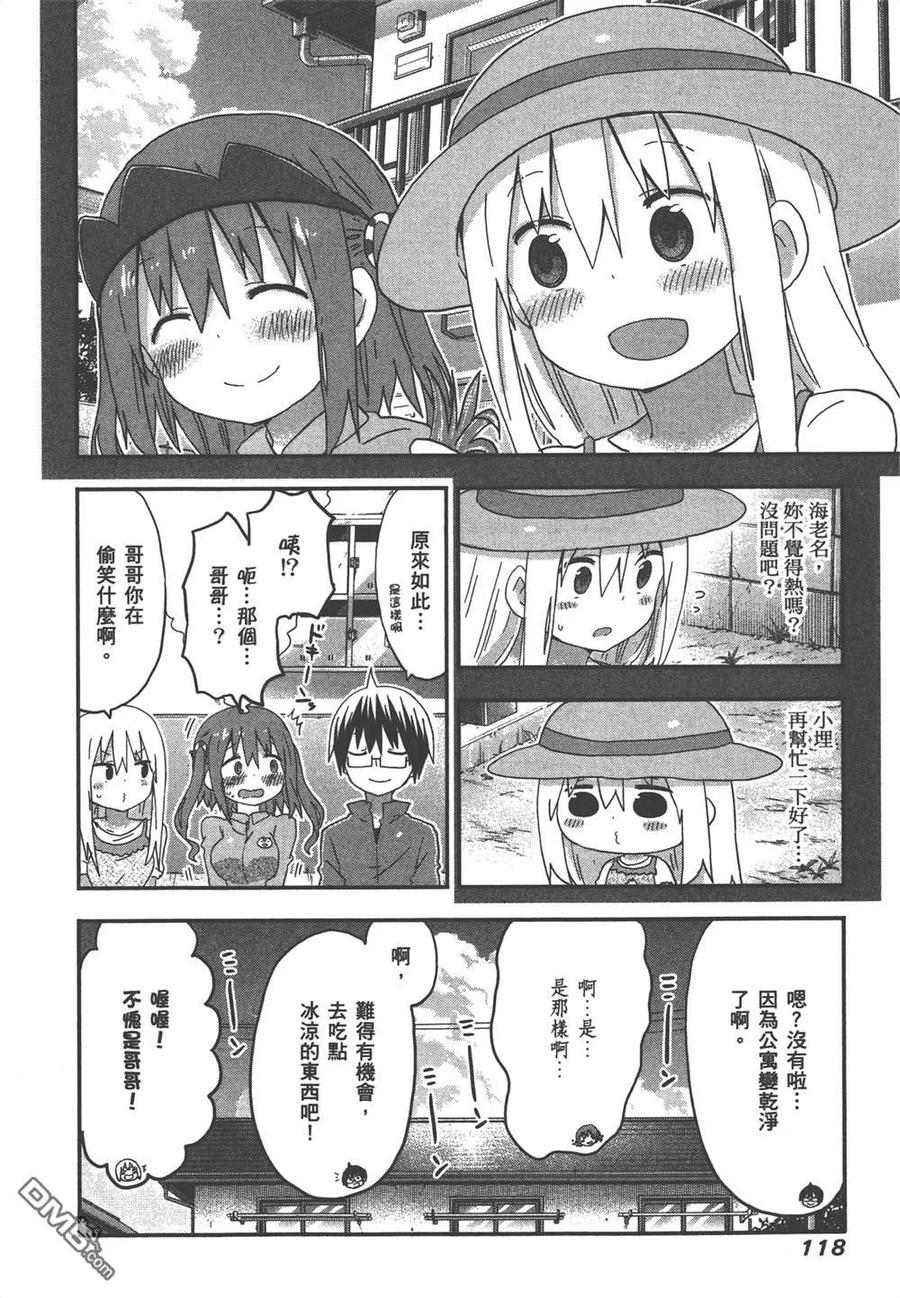 第120页