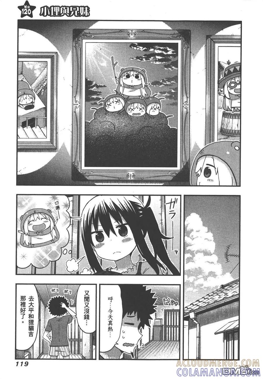 第121页