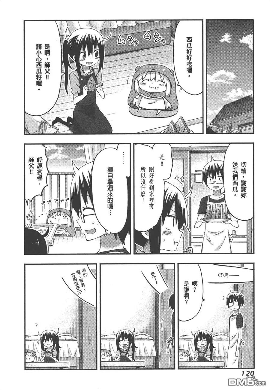 第122页