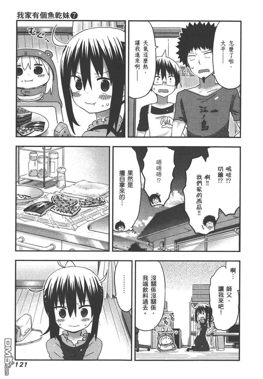 第123页