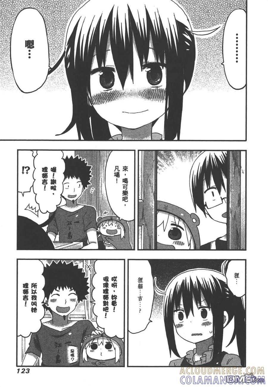 第125页