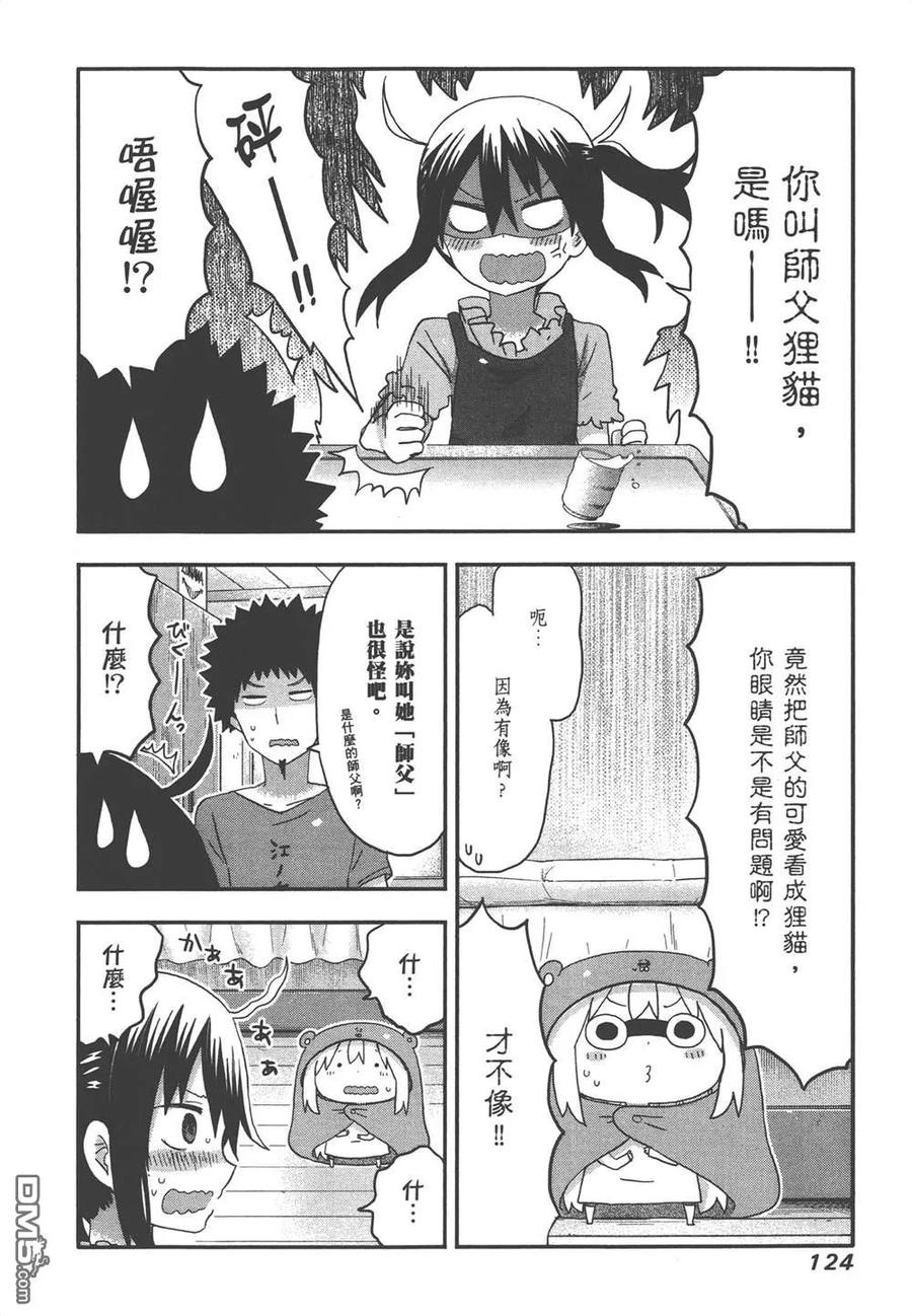 第126页