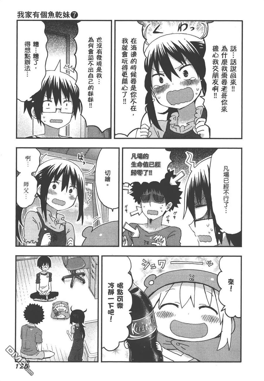 第127页