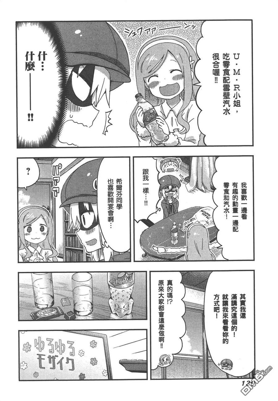 第132页