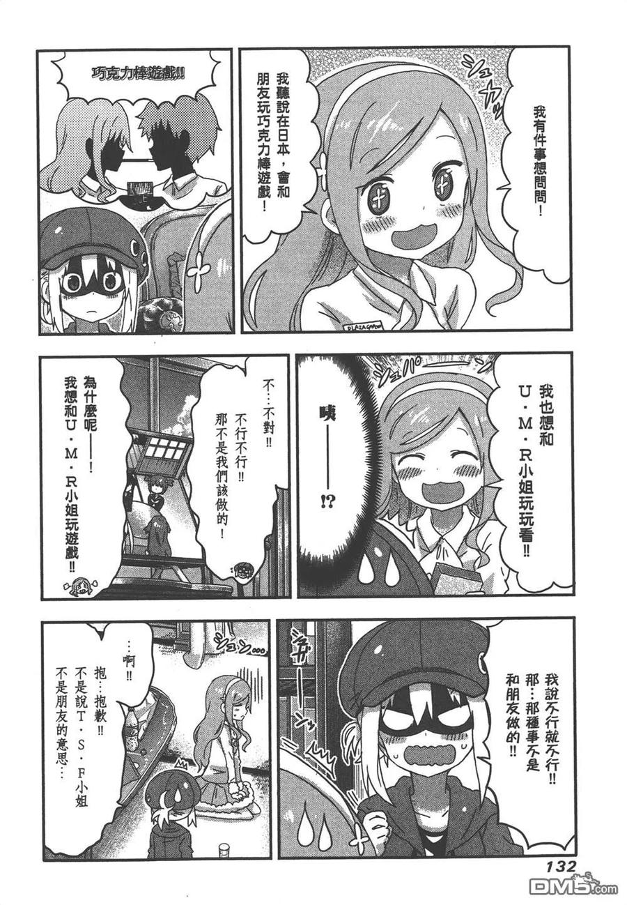 第134页