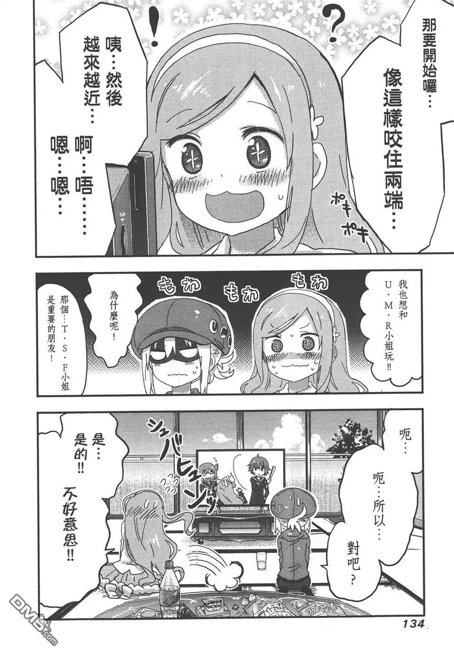 第136页