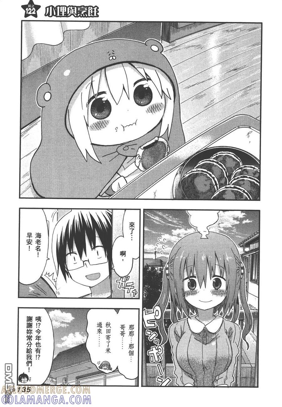 第137页
