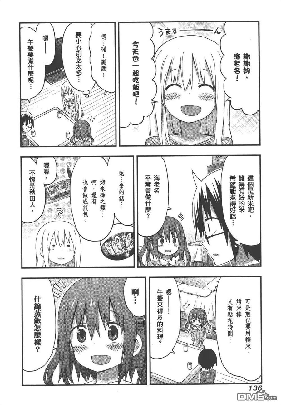 第138页