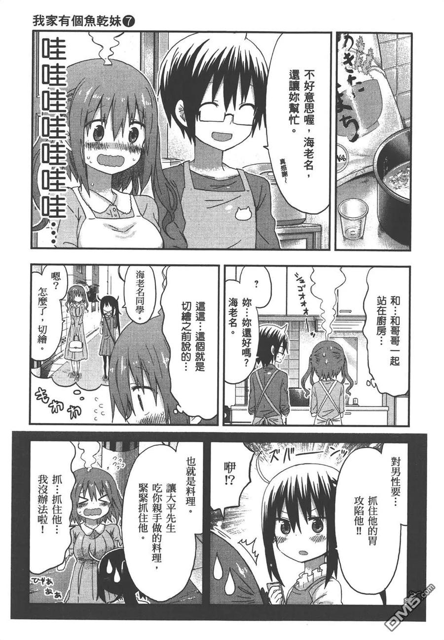 第139页