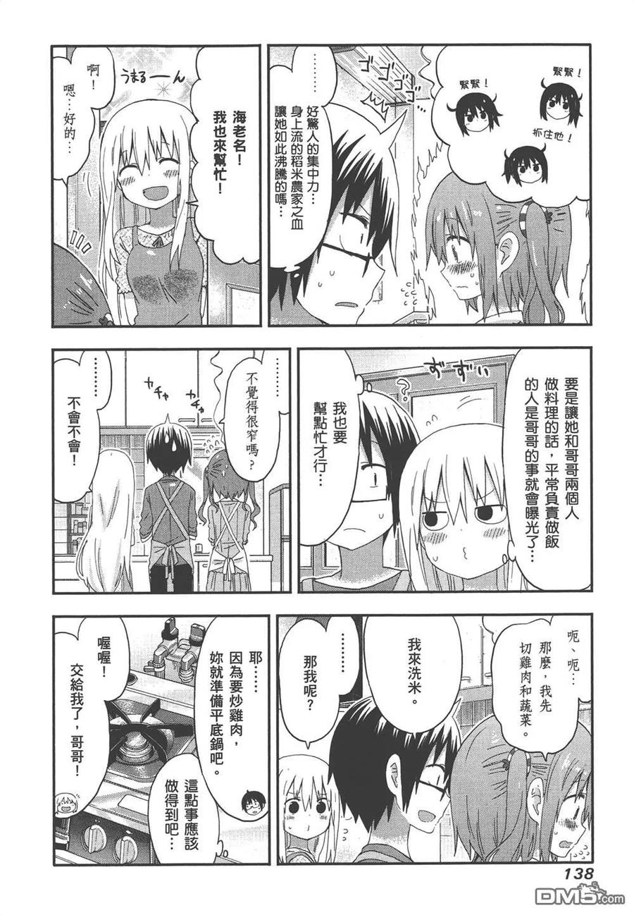 第140页