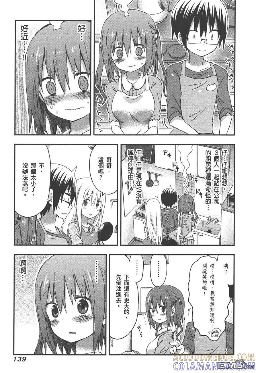 第141页