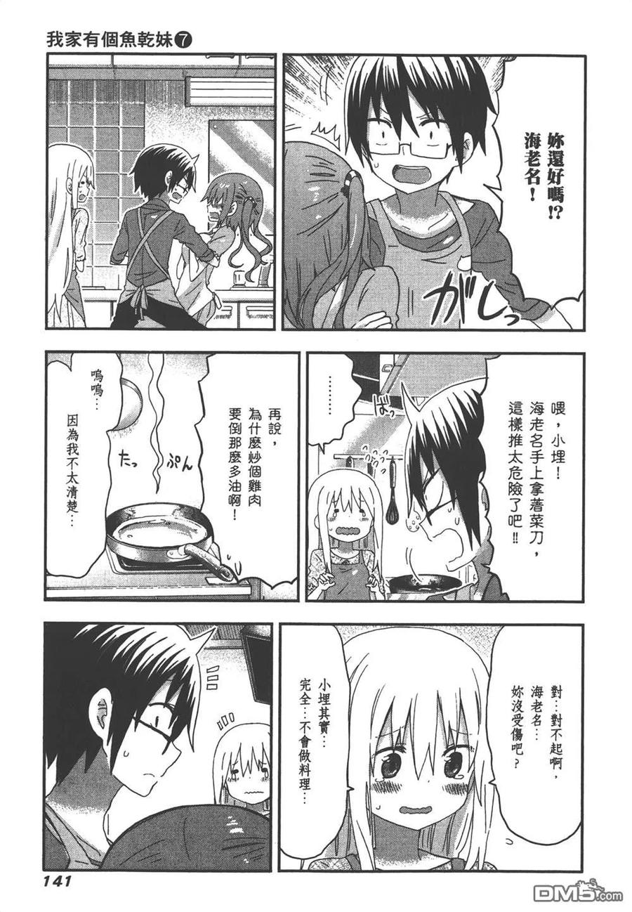第143页