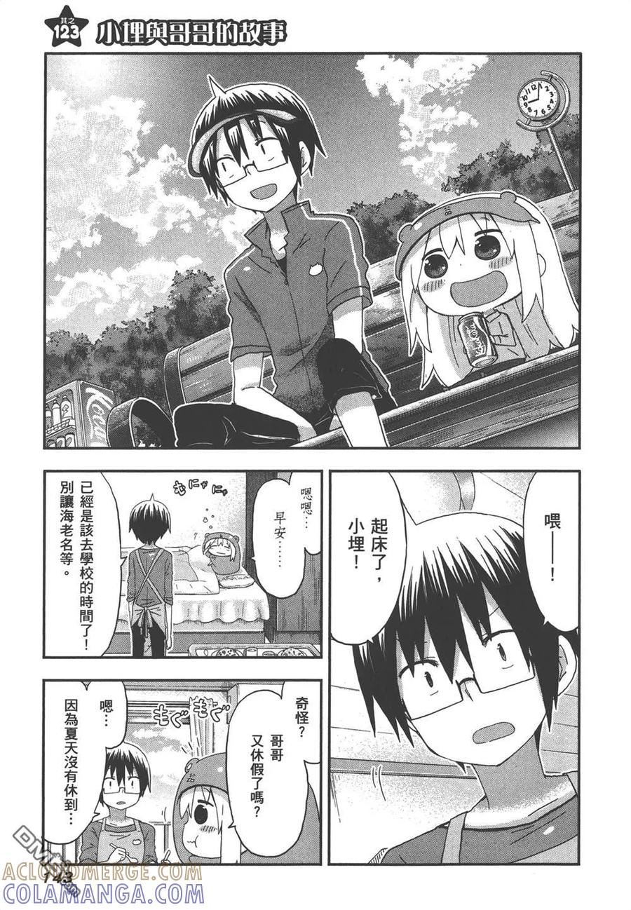 第145页