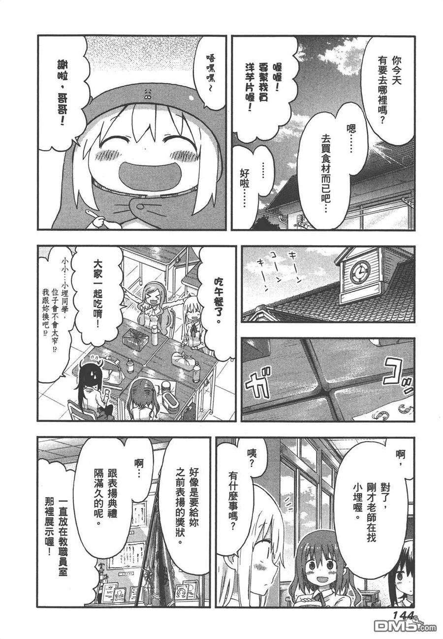 第146页